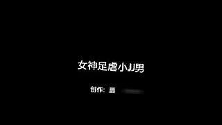 جي جيه فيرال تعرض براعتها الجنسية في فيديو ساخن