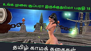 Une femme tamoule sensuelle devient sauvage dans une action chaude.